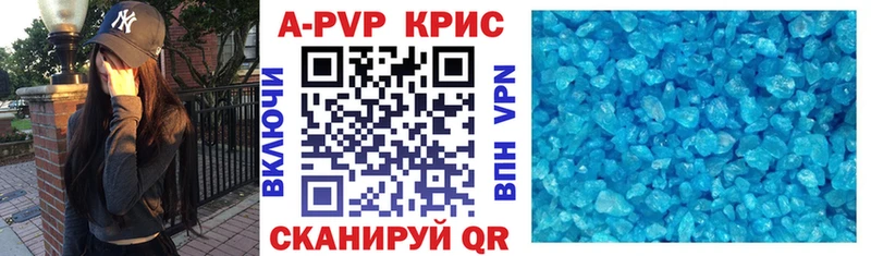 APVP СК  Купить где  Мончегорск 