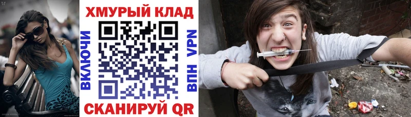 Героин афганец  Купить закладки  Мончегорск 