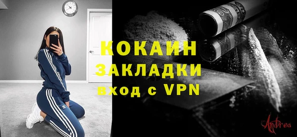 ECSTASY Куйбышев