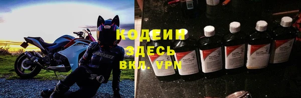 ECSTASY Куйбышев