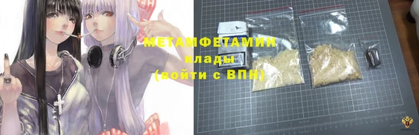 сатива Краснотурьинск