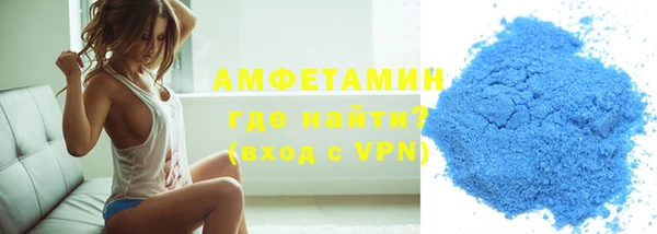 метамфетамин Кулебаки