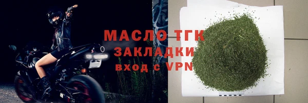 метамфетамин Кулебаки