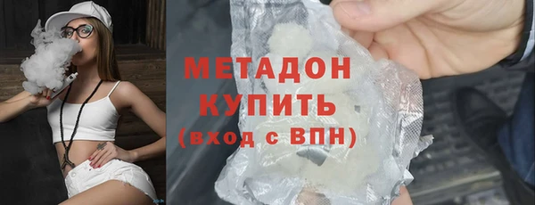 ECSTASY Куйбышев