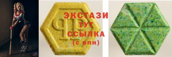 каннабис Красноперекопск