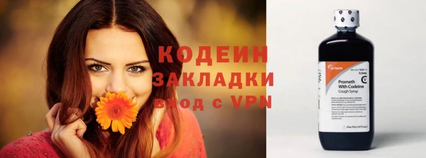 метамфетамин Кулебаки