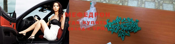 ECSTASY Куйбышев
