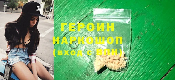метамфетамин Кулебаки