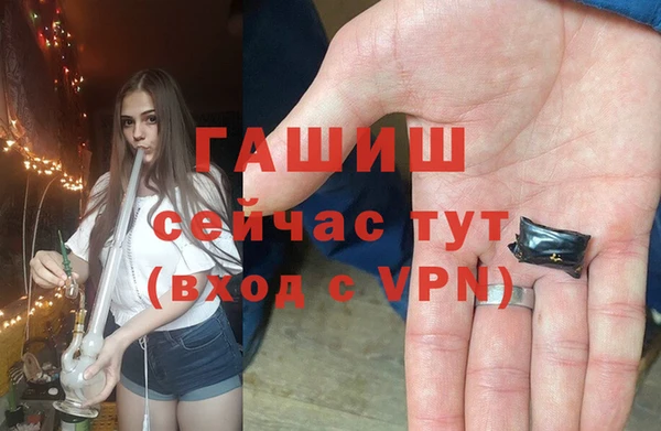 винт Краснослободск