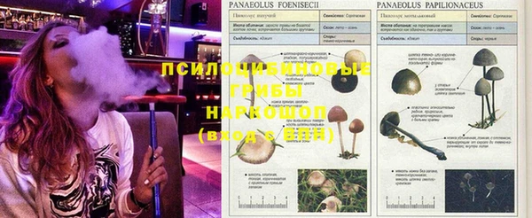 метамфетамин Кулебаки