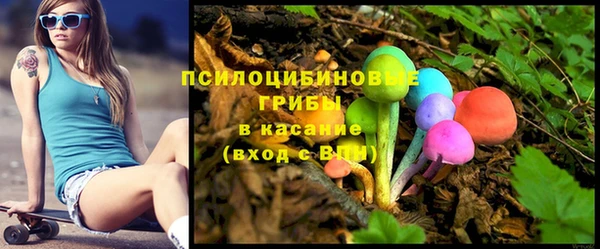 метамфетамин Кулебаки