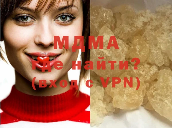 метамфетамин Кулебаки