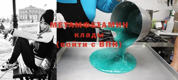 ECSTASY Куйбышев