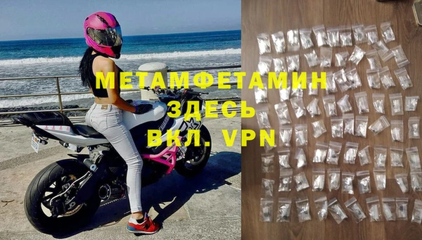каннабис Красноперекопск