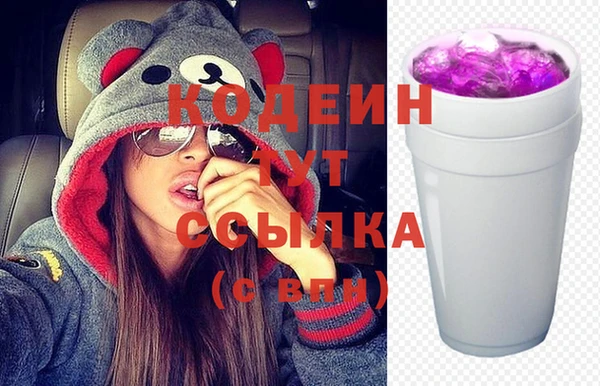 ECSTASY Куйбышев