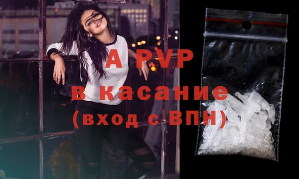 винт Краснослободск