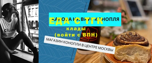 метамфетамин Кулебаки
