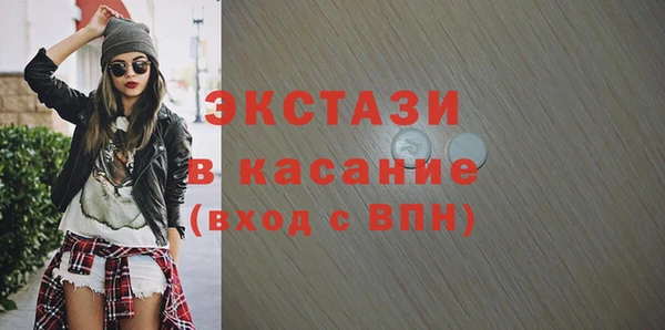 винт Краснослободск