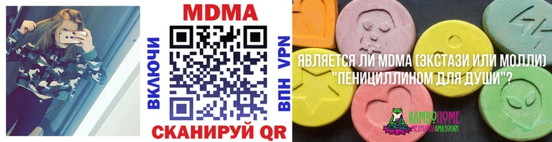 МДМА Molly  Купить где  Мончегорск 