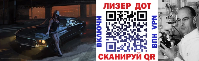 Купить закладки  Мончегорск  Марки 25I-NBOMe 1,5мг 
