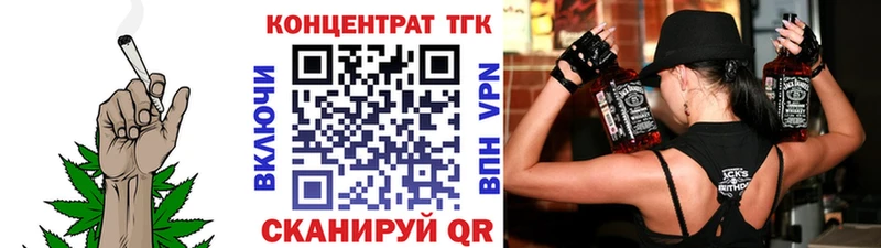 Купить закладки Мончегорск ТГК гашишное масло